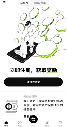 客服中心界面