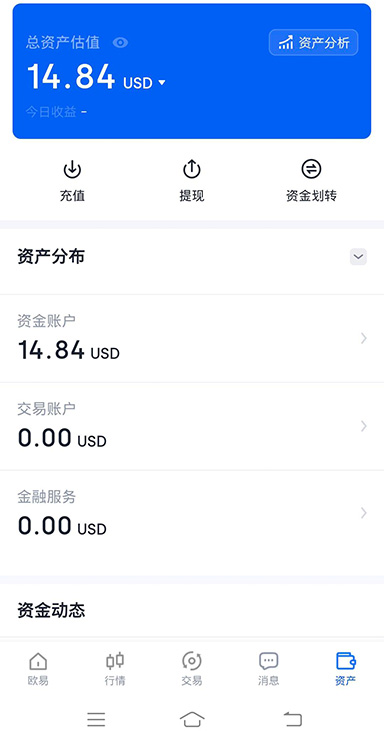 钱包创建界面